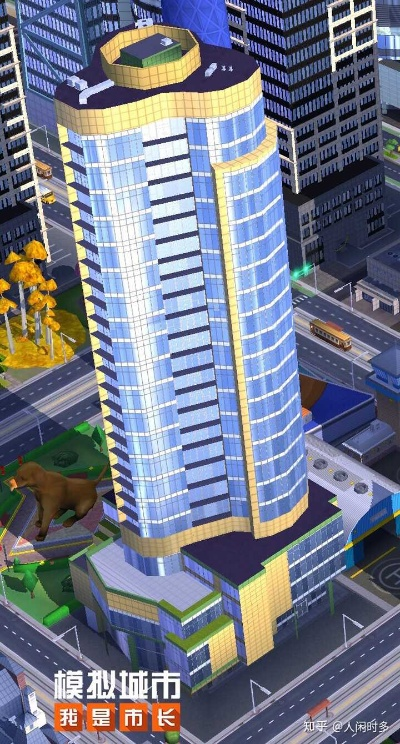 模拟城市市长卡级攻略：轻松避坑，升级无忧