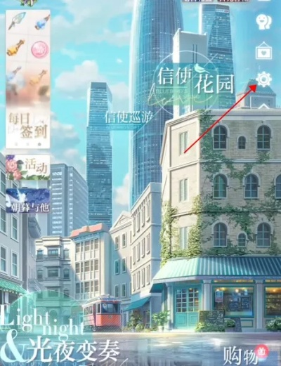 《光夜之恋游览券速刷攻略！轻松获取方法大揭秘》