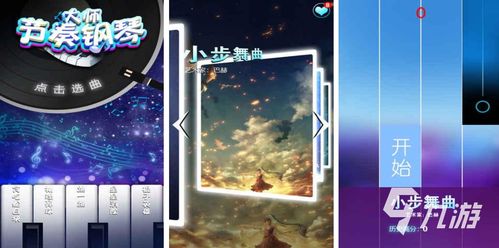 音游盘点：十大热门音游，必玩佳作推荐！