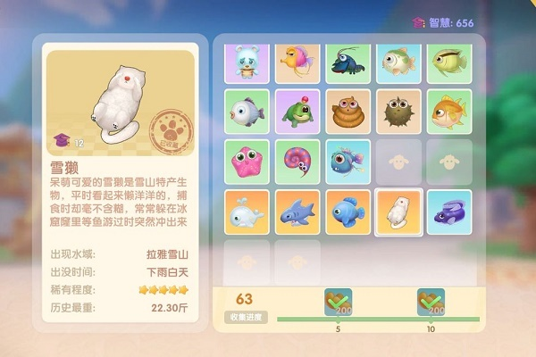 摩尔庄园手游雪獭钓法大揭秘！高效攻略助你轻松捕获雪獭