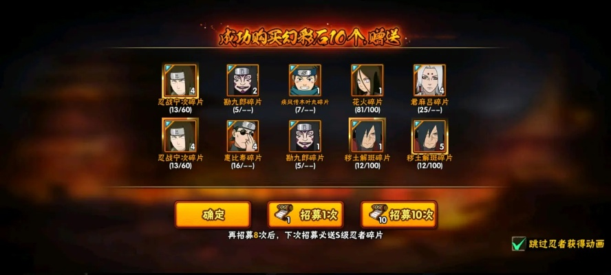 《火影忍者》SS宇智波斑秽土解攻略：最强阵容推荐！