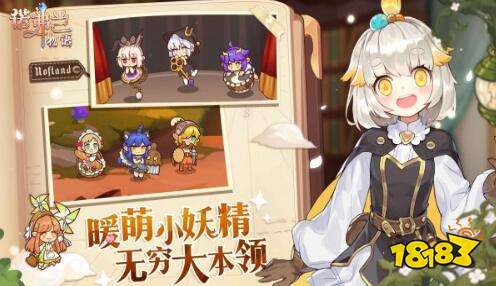 诺弗兰物语狮子爪子合成秘籍：独家完美配方攻略