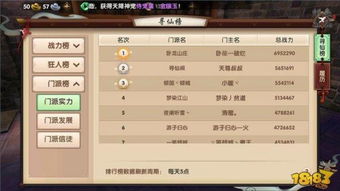 《都市游戏盘点：热门榜单，不容错过的游戏盛宴》
《都市游戏精选：盘点最受欢迎的十大游戏》
《热门都市游戏大盘点：揭秘玩家心中的游戏王者》
《都市游戏排行榜：人气飙升，这些游戏你玩过吗？》
《盘点都市游戏巅峰之作：热门榜单，必玩佳作》