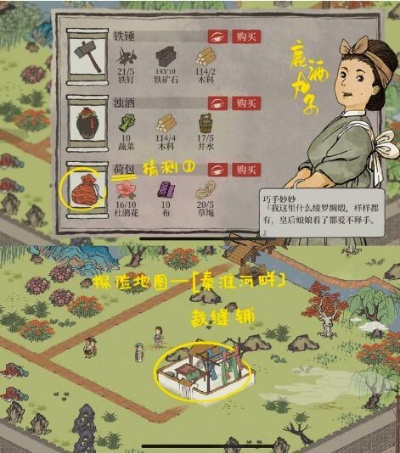 江南百景图阿瓜坑位攻略：揭秘隐藏作用与玩法