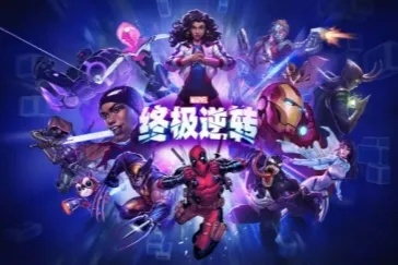 漫威逆转盛宴：揭秘机制与画面双绝技巧