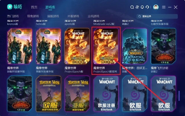 《热门魔幻游戏盘点：下载量飙升的奇幻世界》