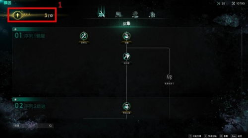 《破晓曙光七日开荒攻略：新手必看避坑秘籍》