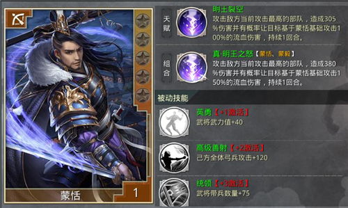 三国杀陆凯实战攻略：小龙凤技能解析，实战技巧揭秘