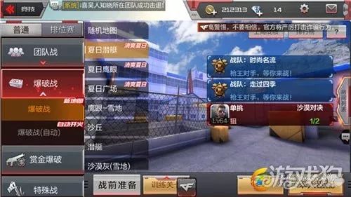 夏日潜艇重制版攻略：枪战王者必备武器推荐