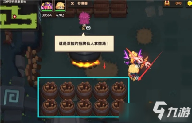 《坎公骑冠剑海贼王意志攻略：轻松通关秘籍大揭秘》