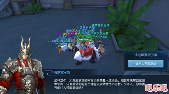 洪荒演武场攻略：高效玩法揭秘，轻松上分！