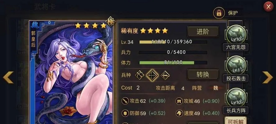 洪荒开荒平民攻略：高效武将推荐，轻松起步！