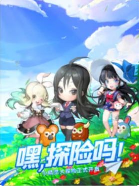 《小小霸主》养成冒险，沉浸式听曲看戏体验