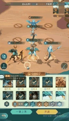 《山海进化录幻影森林捕捉攻略：高效抓捕秘籍》