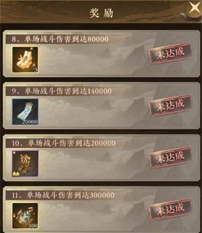 《太初行护符速得秘籍：高效获取成长护符攻略》