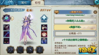 燕云十六声金玉手获取攻略揭秘