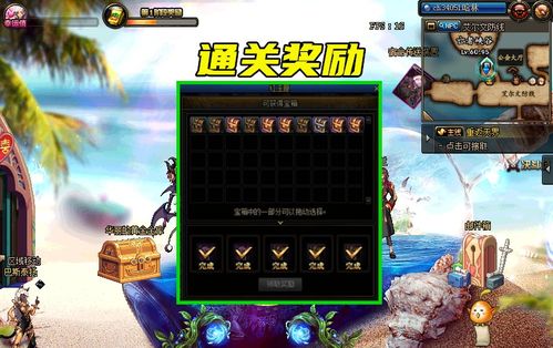 《远光84冰火试炼攻略：高效通关技巧揭秘》