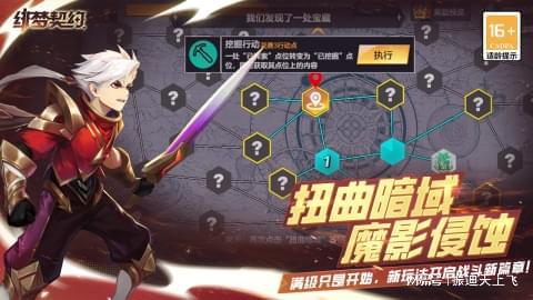 绯梦契约猎鹰职业重伤解析攻略全收录