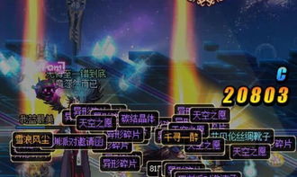 《深渊迷途武器打造，低成本攻略大揭秘》