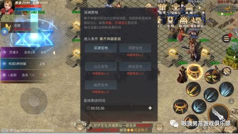 《深渊迷途武器打造，低成本攻略大揭秘》