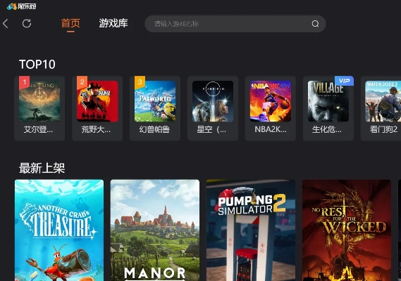 《十大热门耐玩旅鼠游戏盘点：旅鼠控必玩！》