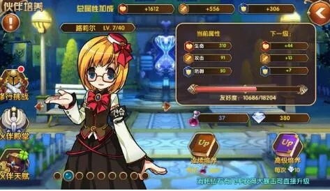 艾尔多战记新手英雄选择攻略：快速上手必备英雄推荐