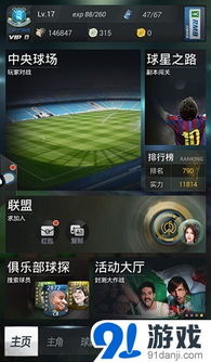 2024年热门上帝模拟游戏盘点：盘点哪些游戏好玩