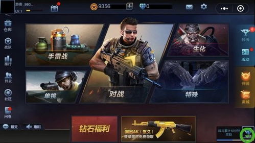 《全民枪神：边境王者点券免费获取攻略揭秘》