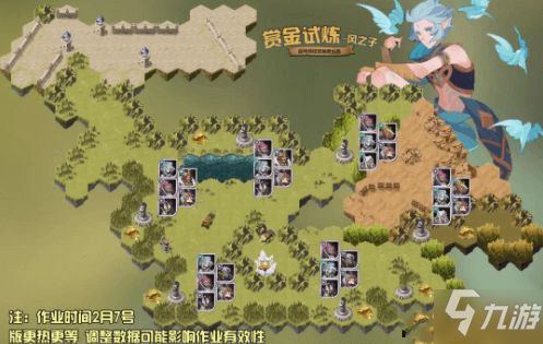 剑与远征魔使赏金试炼通关攻略：高效路线揭秘