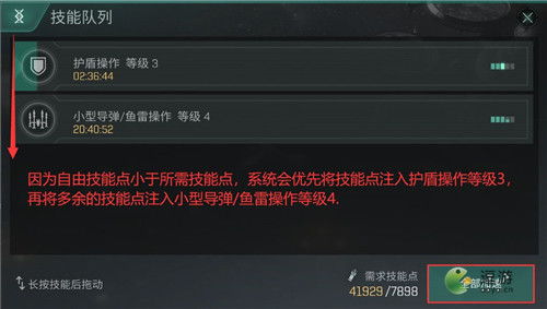 EVE手游自由任务掉落攻略：高效收益秘籍大揭秘