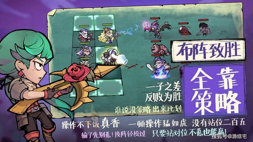 艾尔多战记贝赞洛：最强阵容搭配攻略揭秘