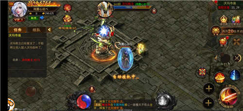 传奇新手开荒必备！装备攻略全解析