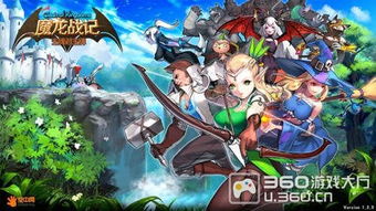 艾尔多战记特丽莎强队搭配攻略：打造无敌阵容