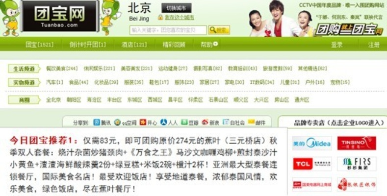 《刷宝游戏下载排行：热门游戏一网打尽》