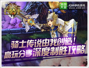 《异世轮回录猎人攻略：揭秘成长全事件秘籍》