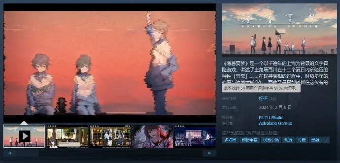 十大文字游戏盘点：耐玩度爆表的文字冒险佳作推荐