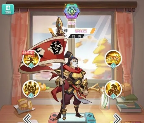 《小浣熊百将传班级争霸赛攻略：轻松夺冠秘籍》