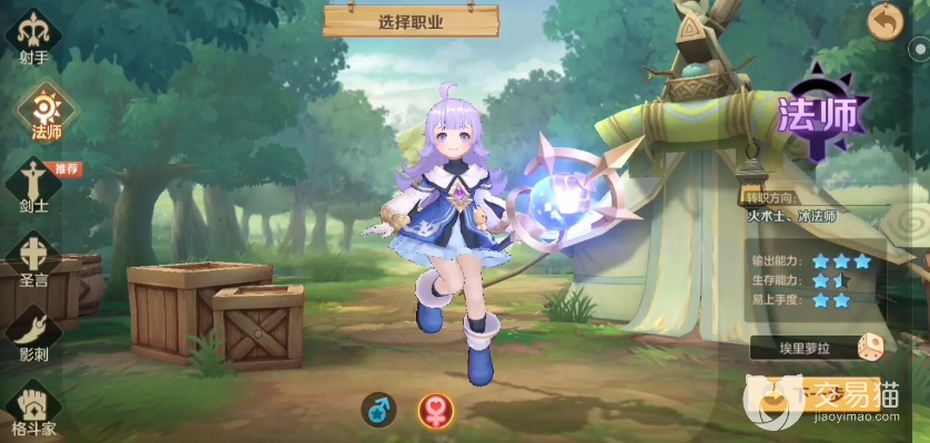 云上城之歌伊莎贝尔技能搭配攻略：高效辅助玩法揭秘