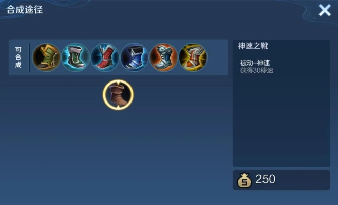 王者荣耀鞋类选择终极指南，揭秘最佳搭配！