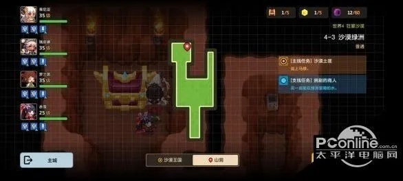 坎公骑冠剑军队竞赛副本速通关秘籍