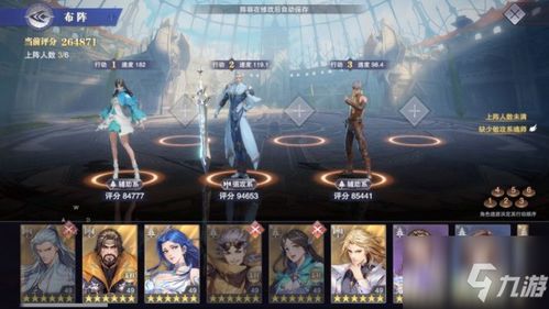 斗罗大陆魂师对决SSR敏攻系最佳搭配攻略揭秘