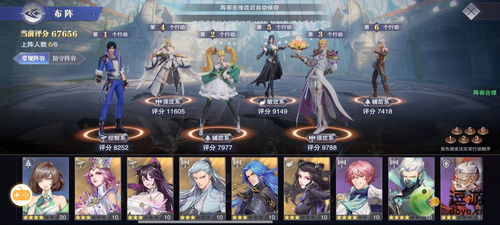 斗罗大陆魂师对决SSR敏攻系最佳搭配攻略揭秘