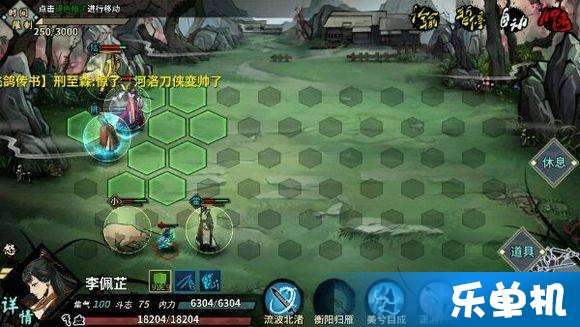 《刀魔新区攻略：汉家江湖论剑技巧揭秘》