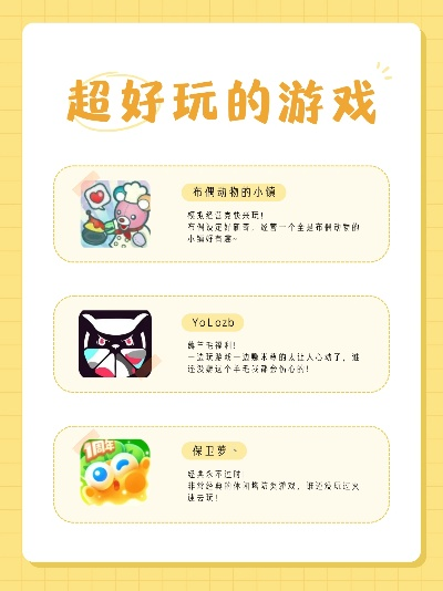 低龄必玩！盘点热门好玩的儿童游戏推荐