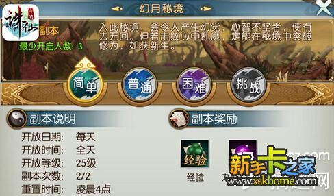 古镜记白冉攻略：高效玩法揭秘，轻松升级！