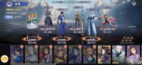 斗罗大陆魂师对决：控制系魂师最强阵容推荐