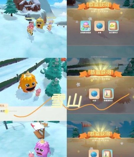 摩尔庄园手游毛毛头最爱清单揭秘！