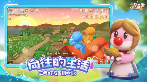 摩尔庄园手游灾难漩涡：揭秘神秘位置攻略