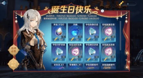 《复苏魔女任务攻略：每日必做发展路线揭秘》