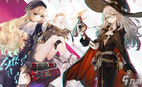 《谢波契卡副本攻略：复苏魔女玩法揭秘》